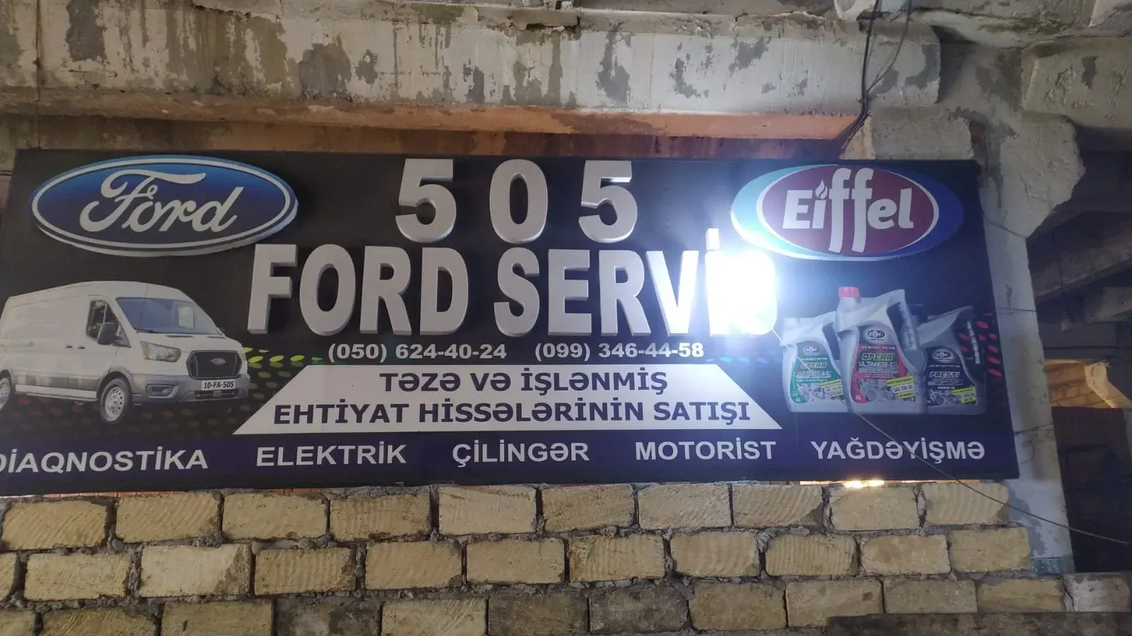 505 Ford Servis