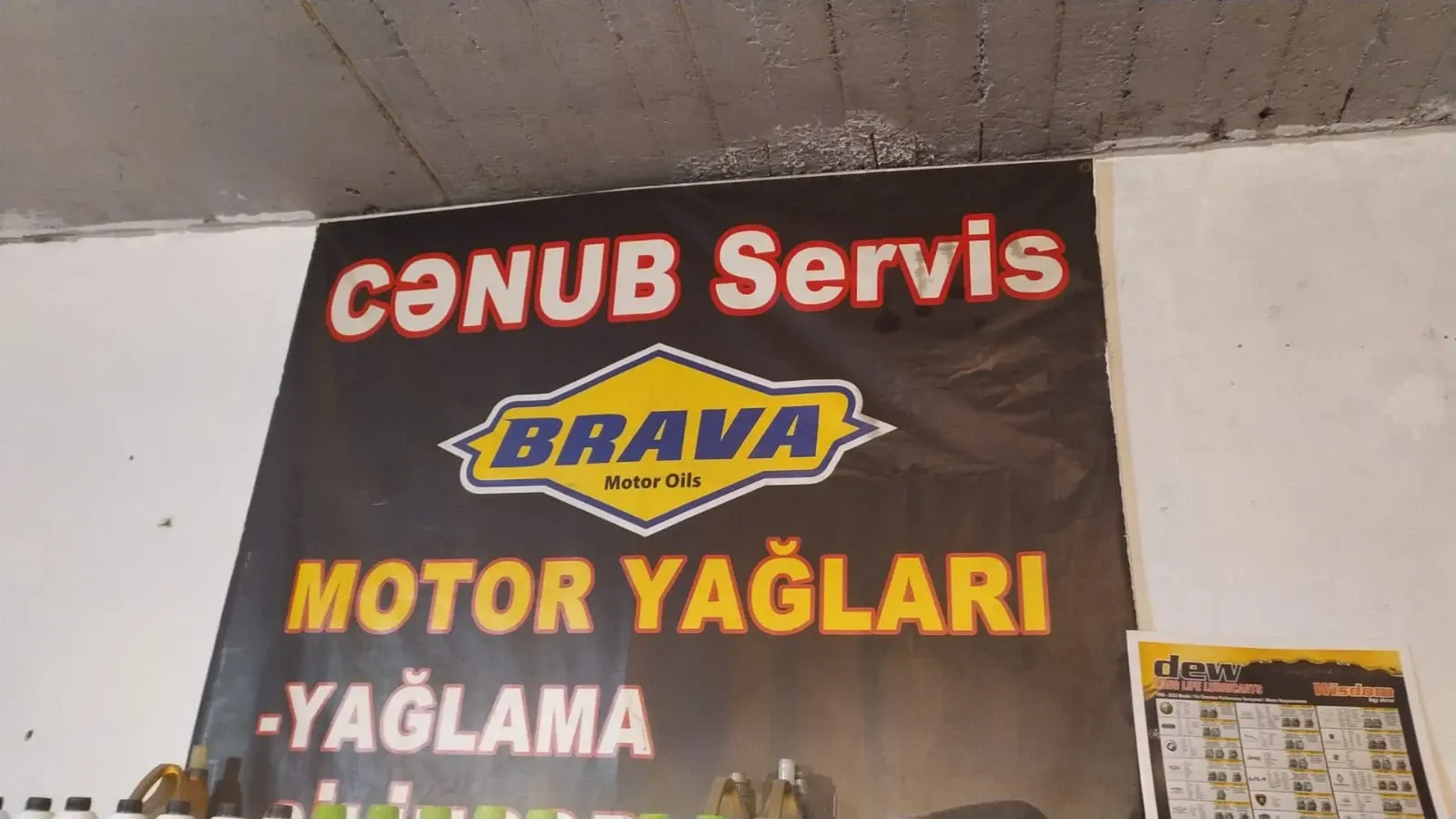 Cənub Servis